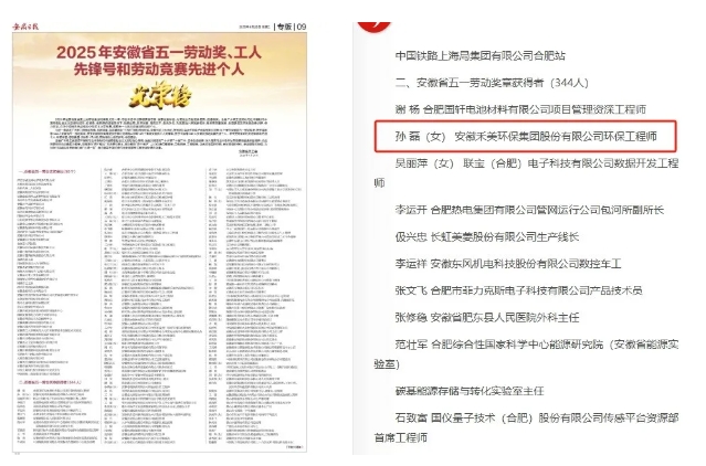 微信截圖_20250506150614.png