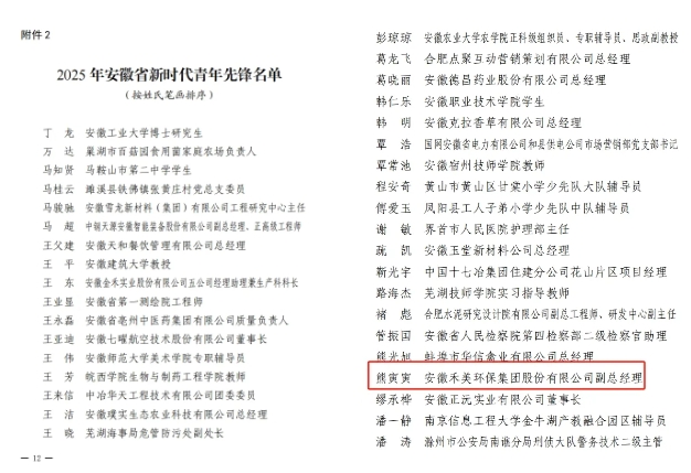 微信截圖_20250506150604.png